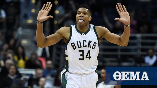 Giannis Antetokounmpo Breaks New Record