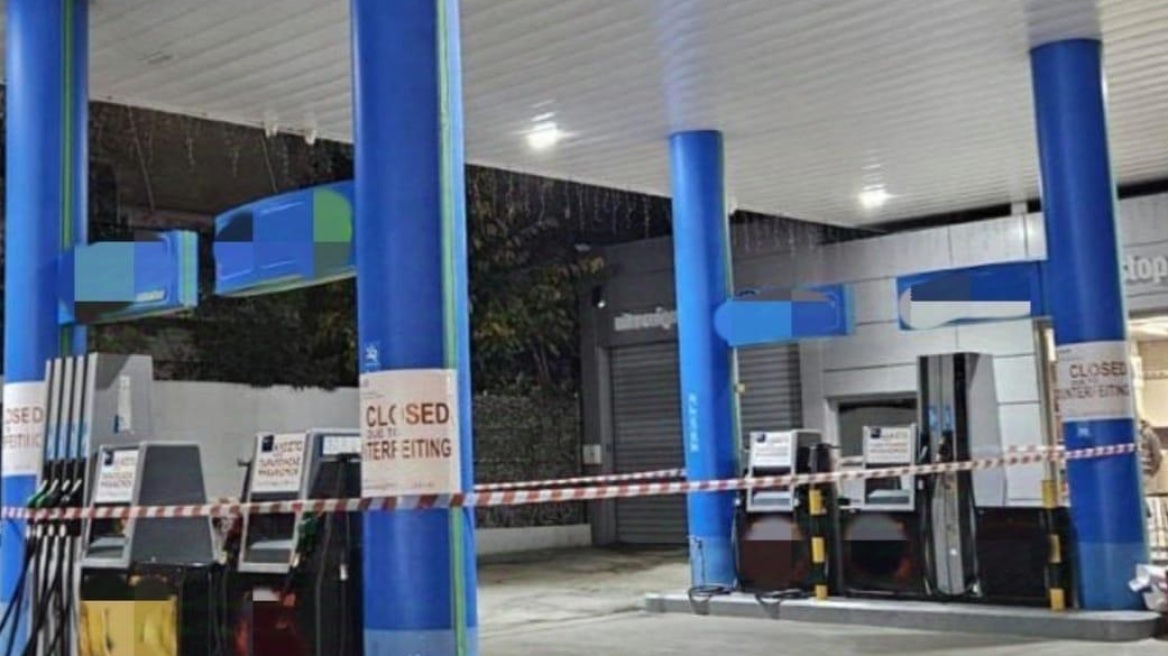 ΑΑΔΕ: Λουκέτο για 2 χρόνια σε πέντε πρατήρια γιατί νόθευαν καύσιμα σε Άνοιξη, Ίλιον, Πικέρμι, Ξάνθη και Ημαθία