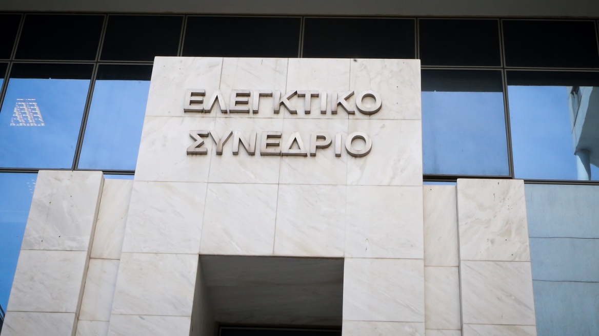 Το Ελεγκτικό Συνέδριο κρούει τον κώδωνα κινδύνου για τις καθυστερήσεις στην υλοποίηση των έργων του Ταμείου Ανάκαμψης