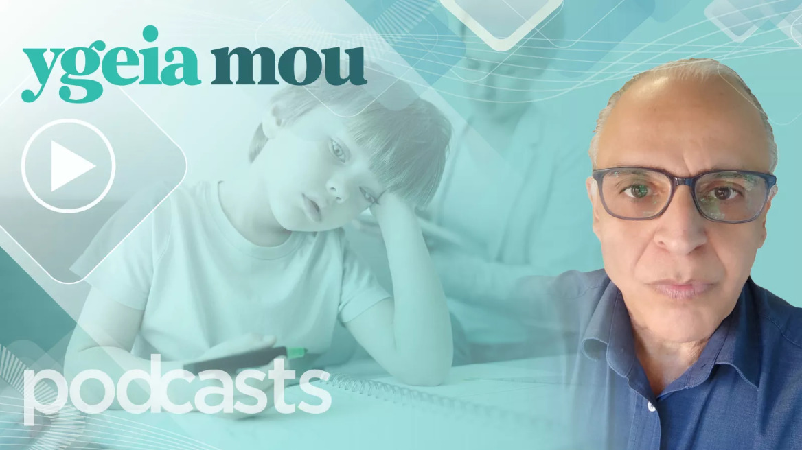 Πώς νιώθει ένα παιδί με ΔΕΠΥ – Όλοι οι τρόποι να αναδειχθούν τα δυνατά του σημεία