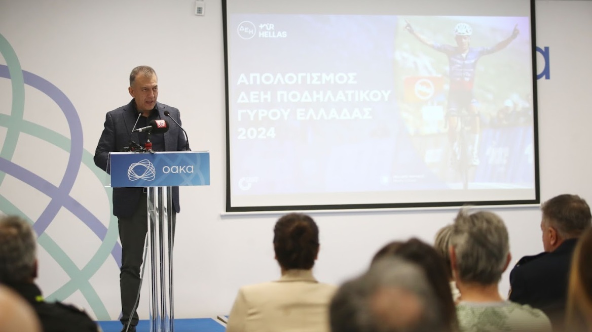 Βρούτσης: Ο Ποδηλατικός Γύρος Ελλάδας εδραιώνεται στην παγκόσμια ποδηλατική κοινότητα και επενδύουμε στην ανάπτυξή του