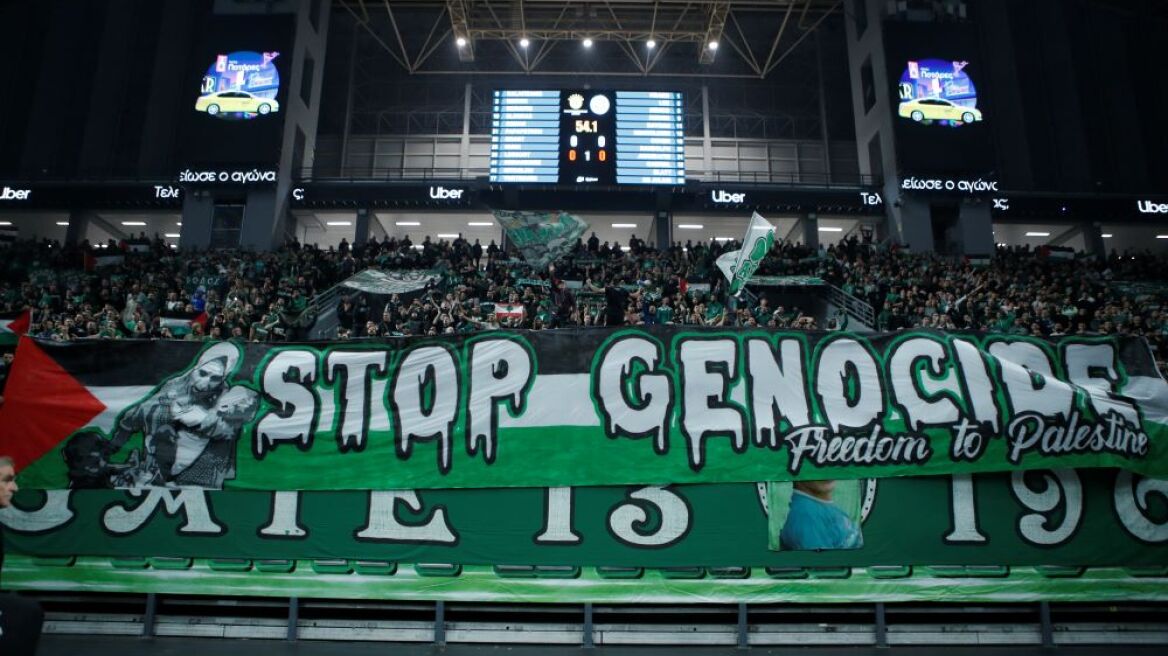 Παναθηναϊκός - Μακάμπι: Σημαίες και πανό για την Παλαιστίνη στο ΟΑΚΑ