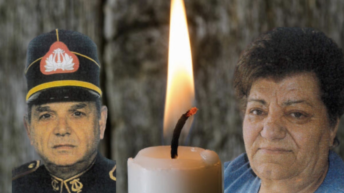 Λάρισα: Θλίψη για ζευγάρι που έφυγε μαζί από τη ζωή με διαφορά λίγων ωρών