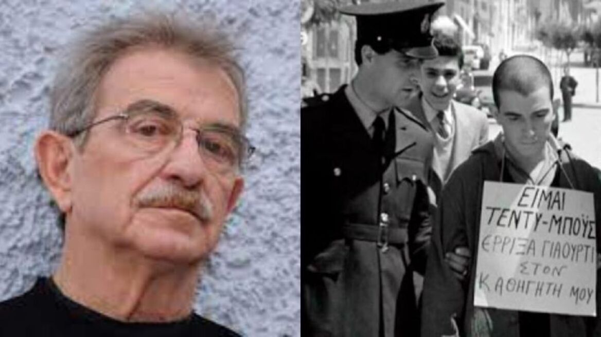 Θάνος Παπαδόπουλος: Πέθανε σε ηλικία 86 ετών ο ηθοποιός