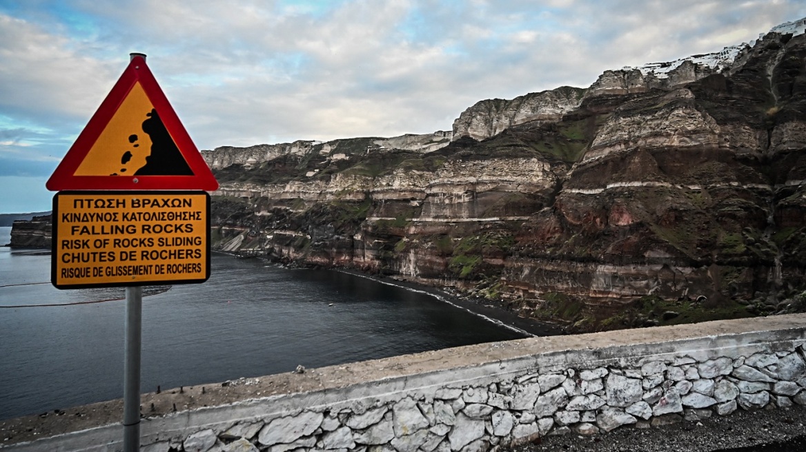 Σεισμοί στη Σαντορίνη: «Σχετική σταθεροποίηση» λέει ο διευθυντής του Γεωδυναμικού - Το παράδειγμα της Αιθιοπίας με τους 256 σεισμούς σε 6 μήνες