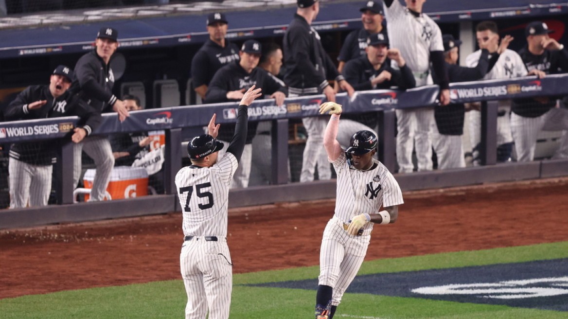Επανάσταση στους Νιου Γιορκ Γιάνκις: Μετά από 50 χρόνια επιτρέπουν τα γένια στους παίκτες