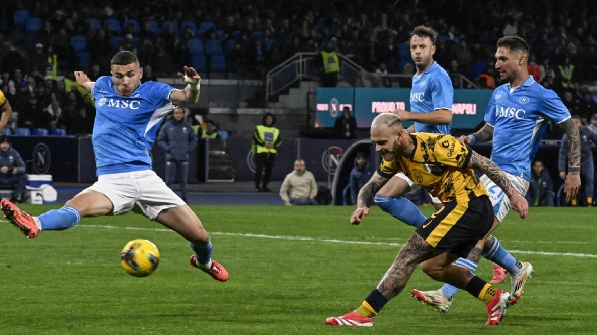 Serie A: Αμετάβλητη η κορυφή μετά την ισοπαλία (1-1) της Νάπολι με την Ίντερ, «γκέλα» της Αταλάντα - Βίντεο