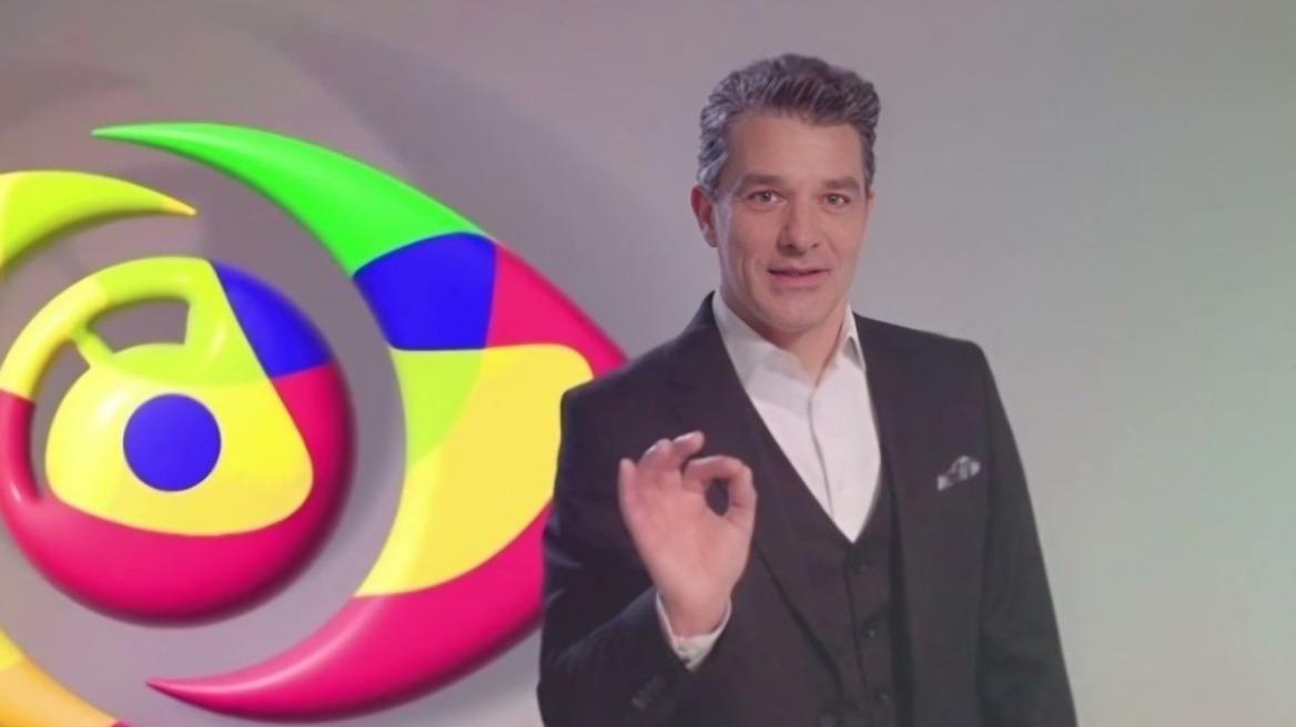 Big Brother: Κυκλοφόρησε το τρέιλερ - Οικοδεσπότης ο Πέτρος Λαγούτης