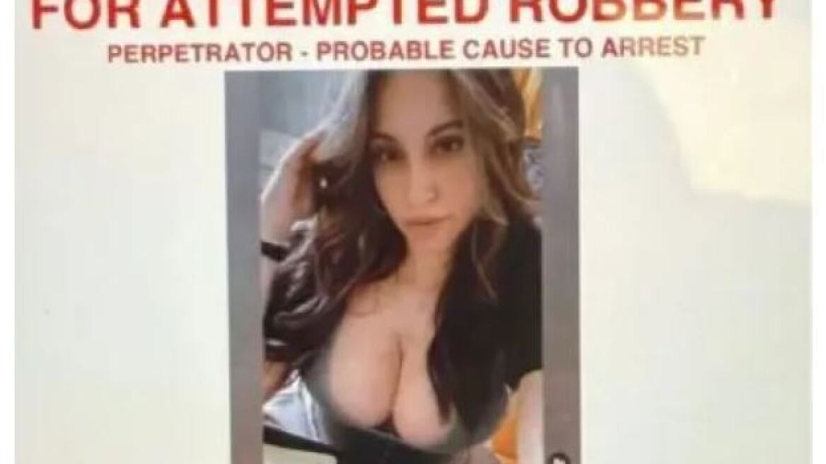 Νέα Υόρκη: 34χρονη έγινε η πιο καταζητούμενη χάρη στην αισθησιακή αφίσα του NYPD