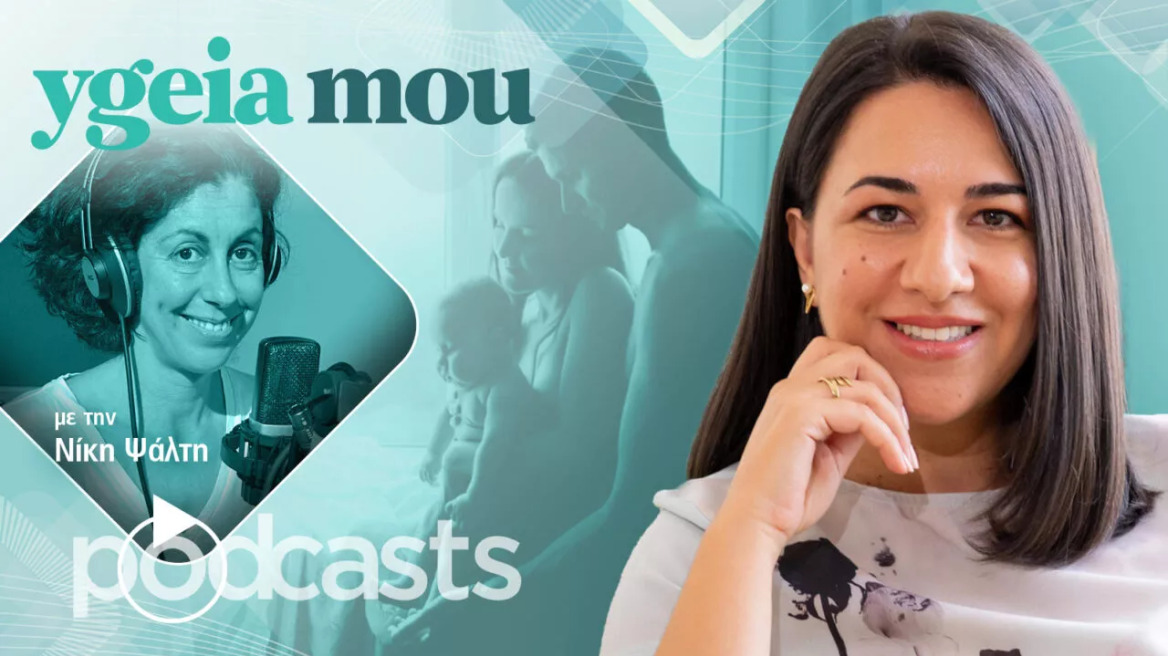 Ο ερχομός του παιδιού απομακρύνει το ζευγάρι; Μία ψυχολόγος σκιαγραφεί τις μακροχρόνιες σχέσεις