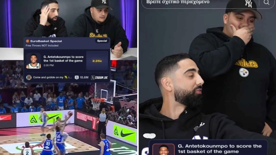Tiktokers έπαιξαν 10.000$ να βάλει το πρώτο καλάθι ο Αντετοκούνμπο και ο Σλούκας τους έστειλε... κουβά
