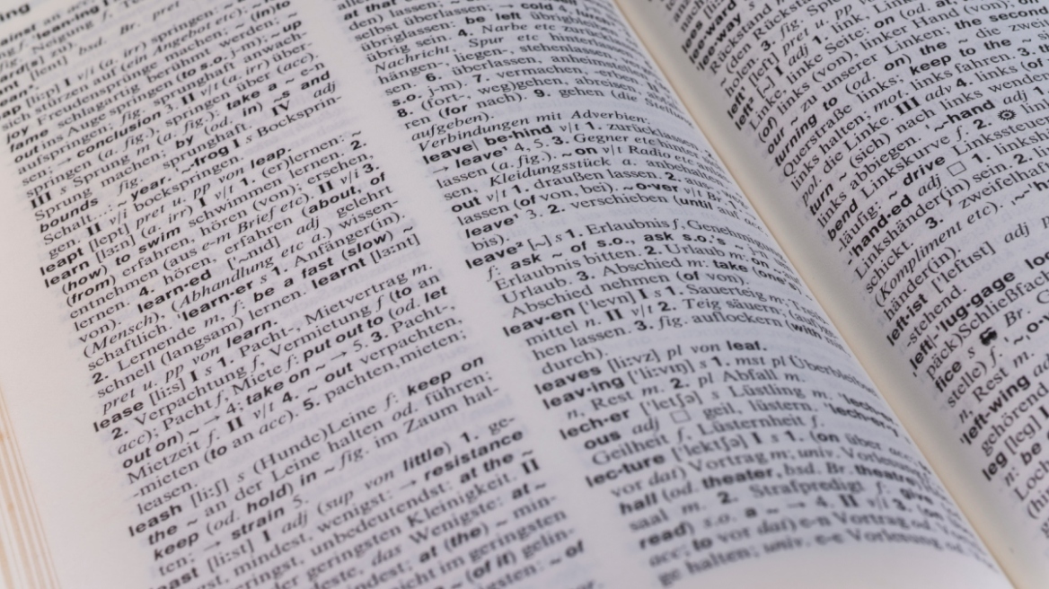 Η γλώσσα στην εποχή της πανδημίας, των social media και των κοινωνικών κρίσεων 