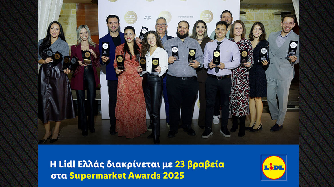 H Lidl Ελλάς διακρίνεται με 23 βραβεία στα Supermarket Awards 2025
