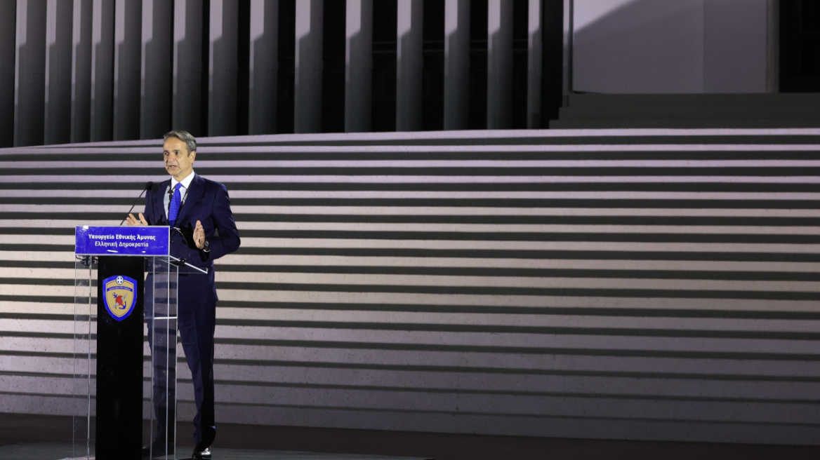 Μητσοτάκης: Σε εξέλιξη το πιο φιλόδοξο πρόγραμμα εκσυγχρονισμού στην ιστορία των Ενόπλων Δυνάμεων - Η νέα όψη του υπ. Εθνικής Άμυνας