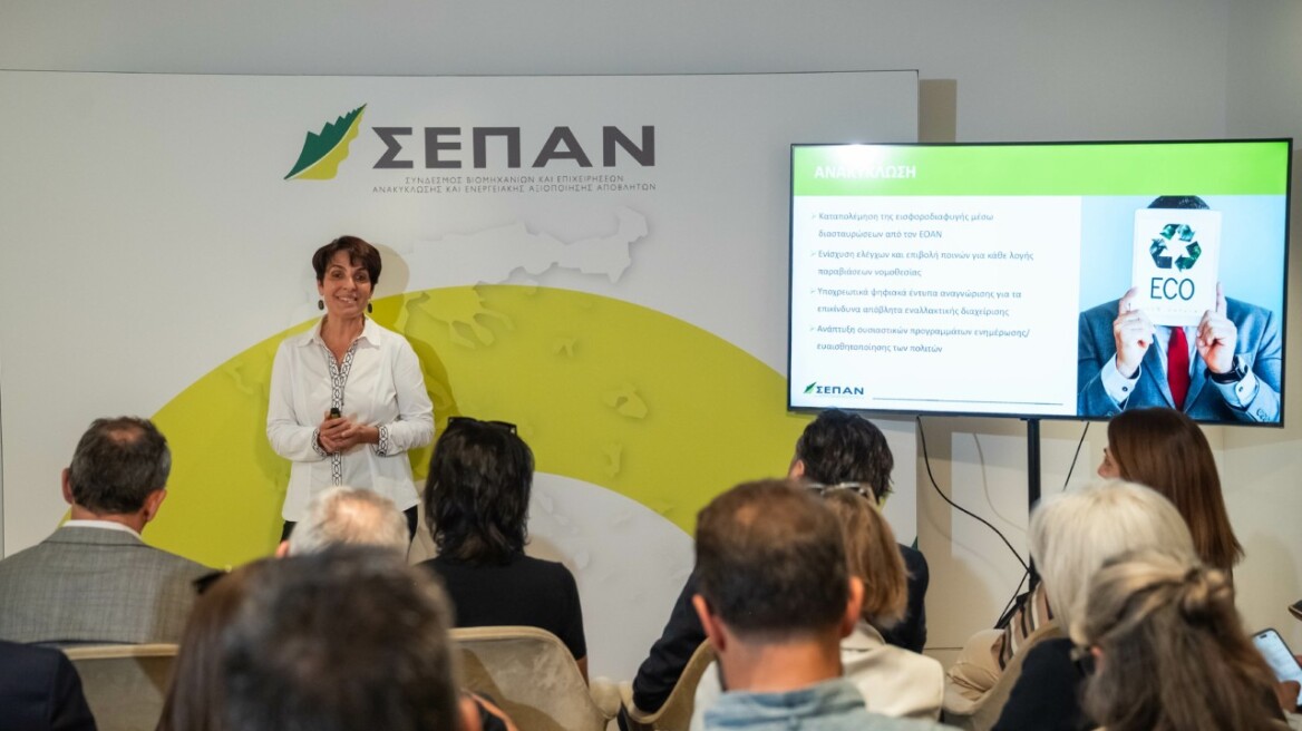 Από την ταφή στην ανακύκλωση: Το σχέδιο των εταιρειών του κλάδου για να δοθεί λύση στα απορρίμματα