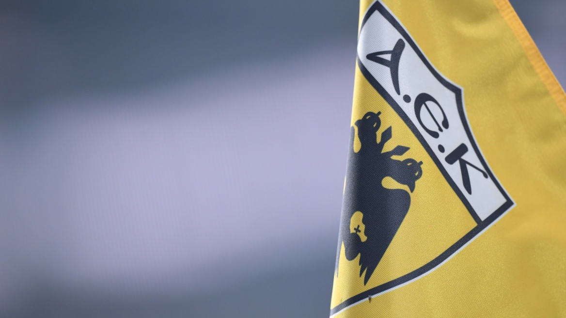 ΑΕΚ: Φίλαθλοί της προχώρησαν σε κατάληψη στα γραφεία της Ερασιτεχνικής
