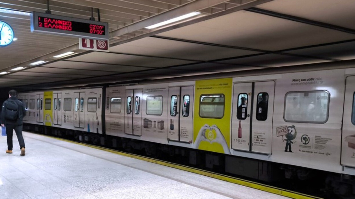 Πάσχα 2026: Πώς θα κινηθούν μετρό, τραμ, λεωφορεία, οι αλλαγές στα δρομολόγια
