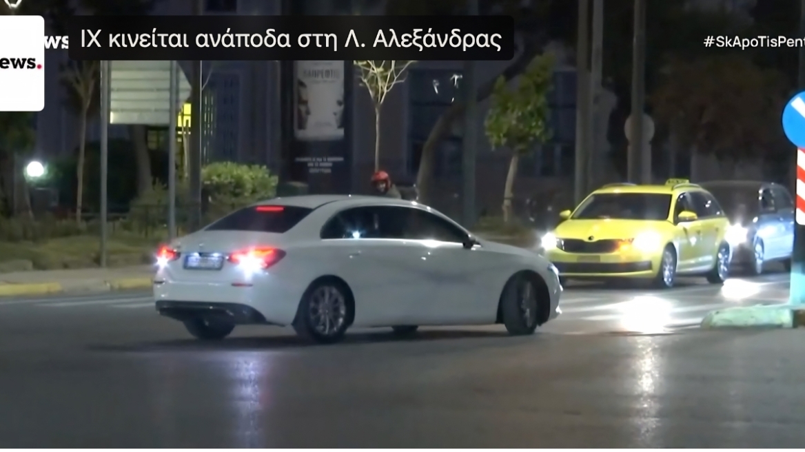 Μπήκε ανάποδα στην Αλεξάνδρας σε ζωντανή μετάδοση στην τηλεόραση - Δείτε το video