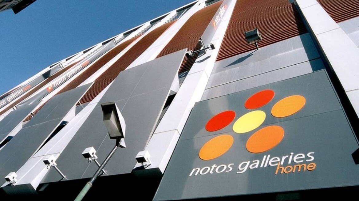 Λουκέτο στο κατάστημα Notos στη Σταδίου τον Αύγουστο 