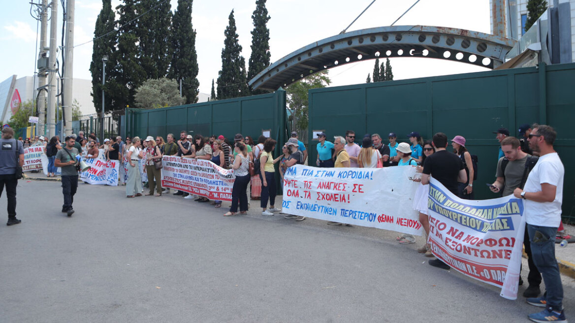 Συγκέντρωση διαμαρτυρίας δασκάλων έξω από το υπουργείο Παιδείας 