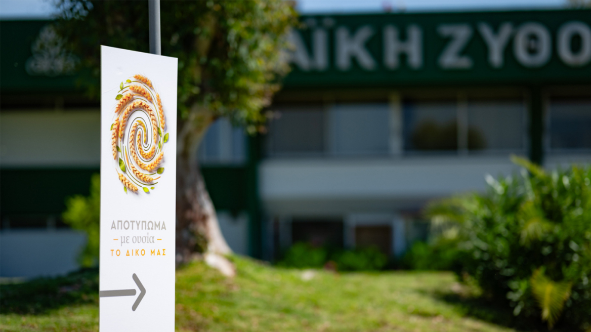 Πώς μια βιομηχανία δημιουργεί αξία μεγαλύτερη από το προϊόν της