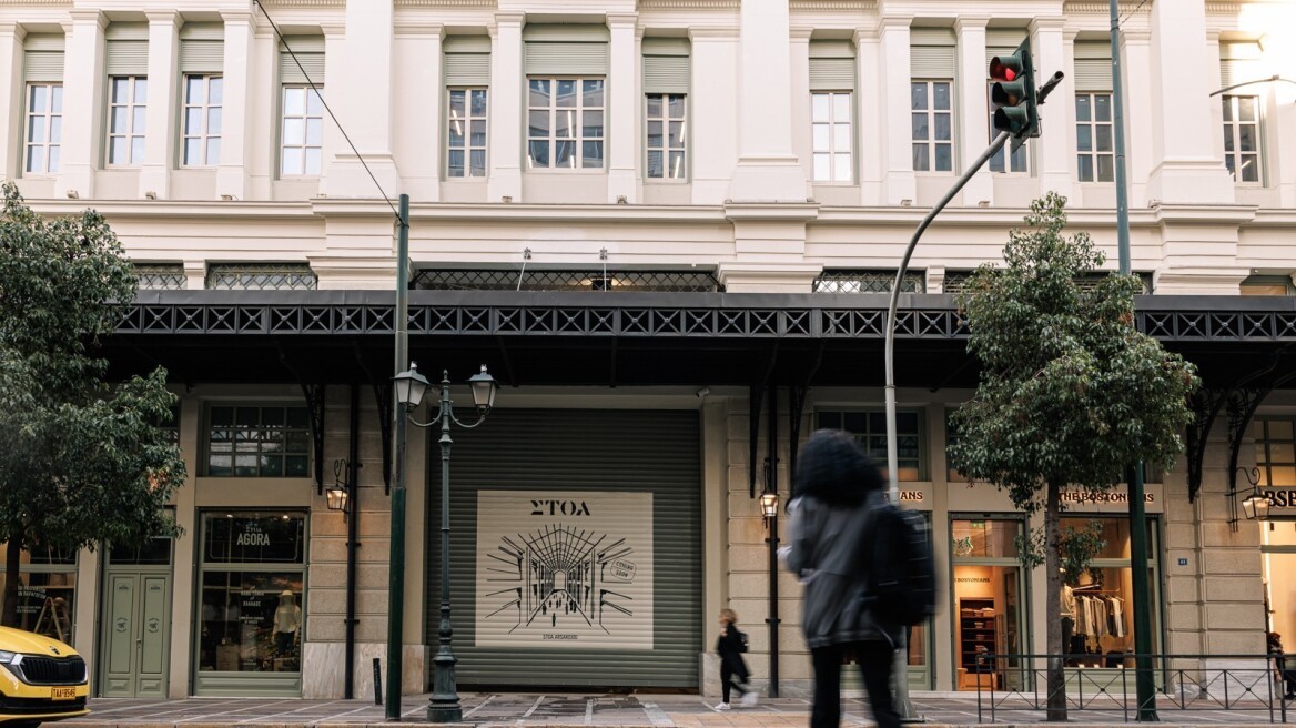 Ανοίγει πιλοτικά για το κοινό η ΣΤΟΑ στη Στοά Αρσακείου: Γεύσεις, αγορές, πολιτισμός και εκπαίδευση στον νέο πολυχώρο της Αθήνας