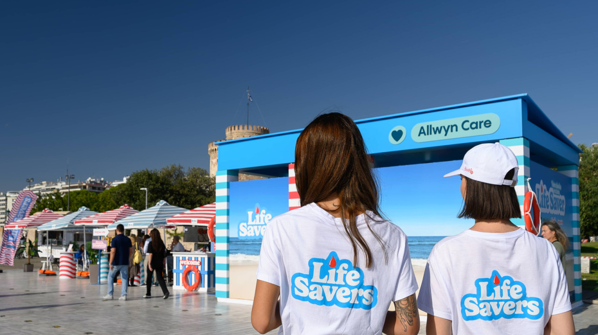 Η Θεσσαλονίκη απέδειξε ότι η προσφορά μας ενώνει