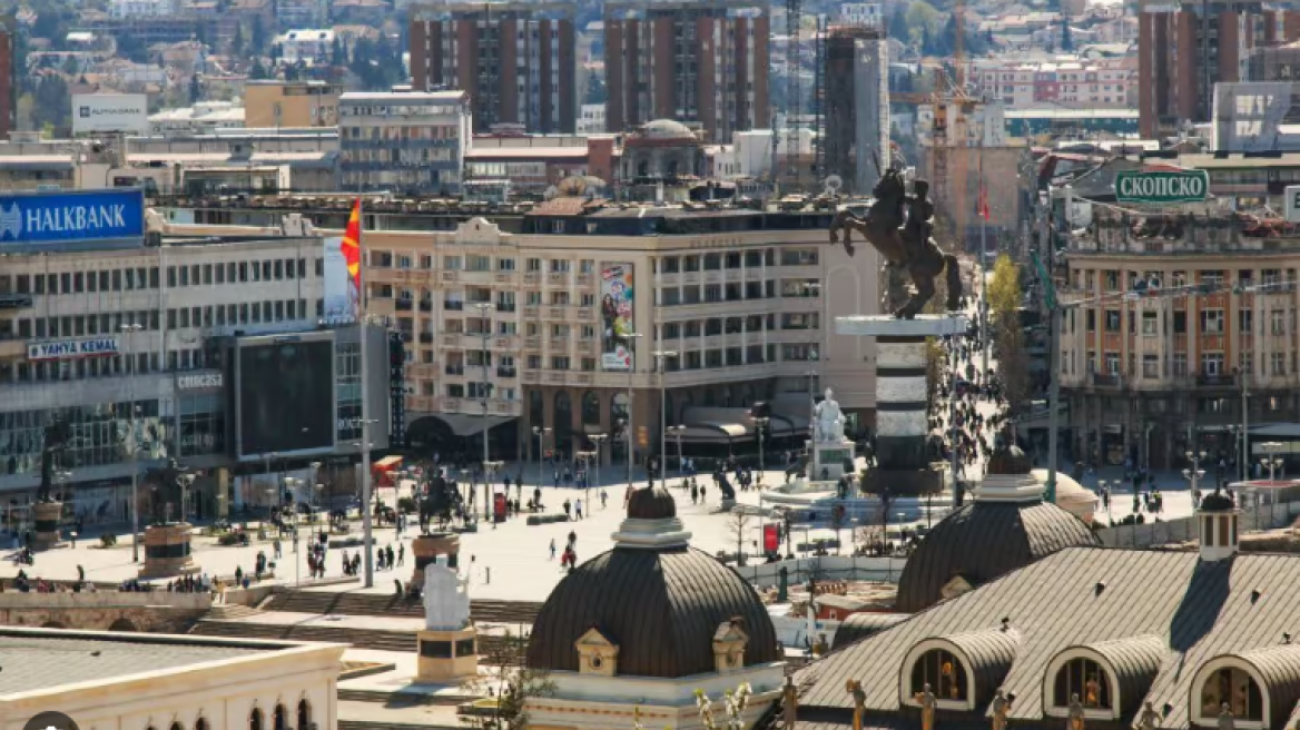 Βόρεια Μακεδονία: Αναβλήθηκε η απόφαση του Συνταγματικού Δικαστηρίου για τη χρήση της αλβανικής γλώσσας