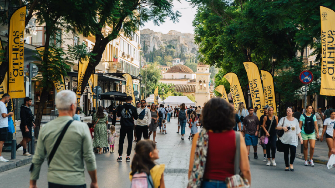 «Αθηνάς χωρίς Αυτοκίνητο»: Ποιοι δρόμοι κλείνουν το Σαββατοκύριακο
