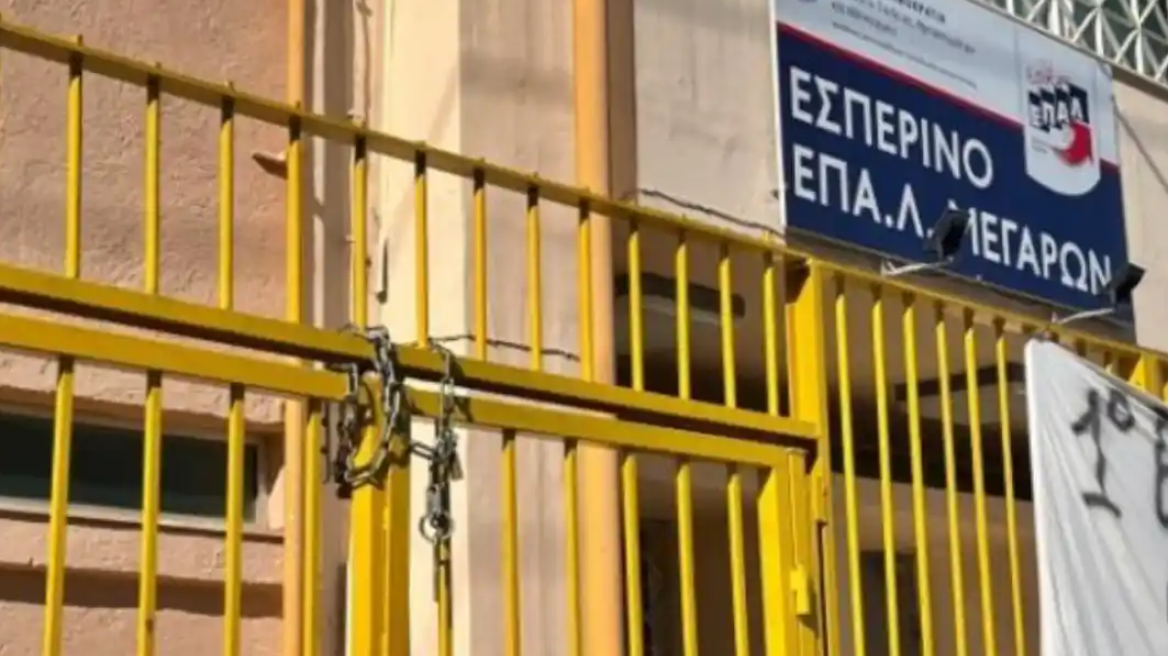 Διευθυντής στα Μέγαρα έστειλε στην αστυνομία μαθητές του 15μελους που έκαναν κατάληψη - «Απαράδεκτος» λέει η Α΄ ΕΛΜΕ Δυτικής Αττικής