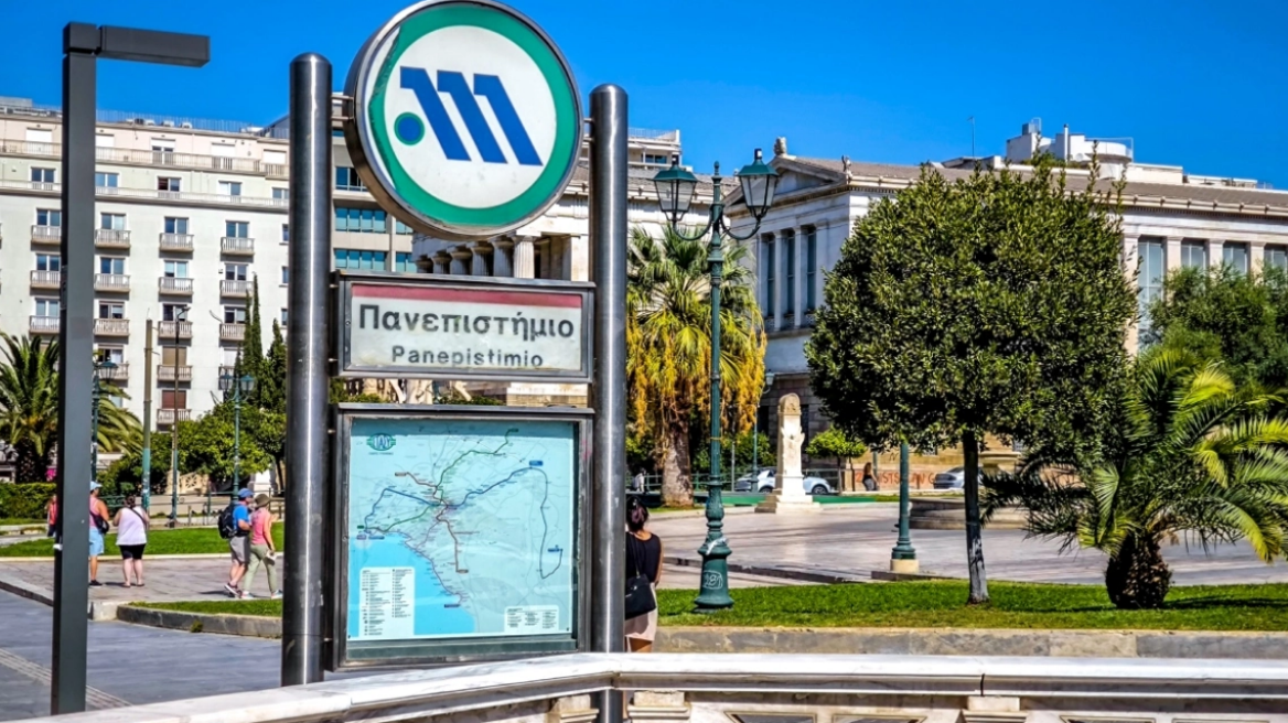 Κλειστός ο σταθμός του μετρό «Πανεπιστήμιο» από τις 10 το πρωί 
