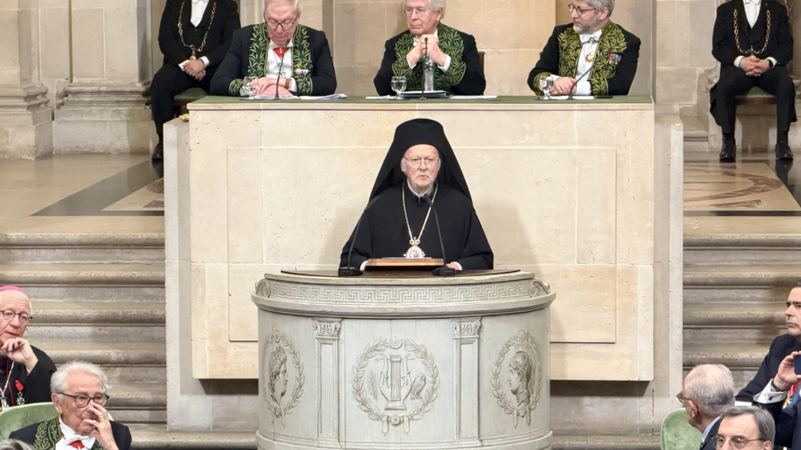 Οικουμενικός Πατριάρχης Βαρθολομαίος: Έγινε μέλος της Ακαδημίας της Γαλλίας