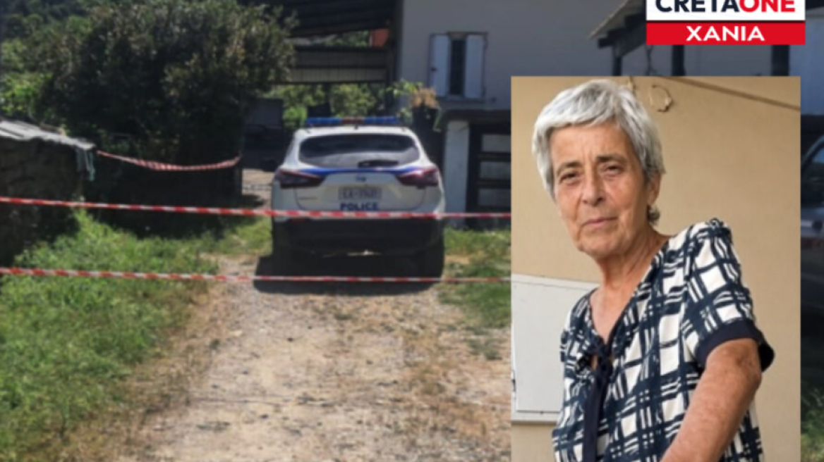 Τραγικό τέλος για 75χρονη από τα Χανιά που είχε χαθεί, βρέθηκε νεκρή σε αγροτική περιοχή
