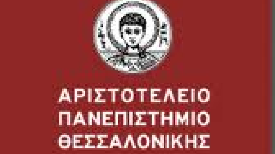 Ολοκληρώθηκε η συγκέντρωση διαμαρτυρίας έξω από το ξενοδοχείο «Μεγάλη Βρετάνια»