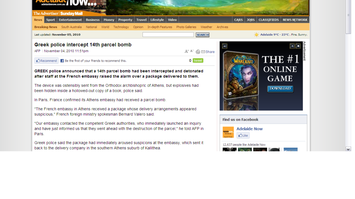 Συνελήφθη αστυνομικός για πλαστά έγγραφα αλλοδαπών