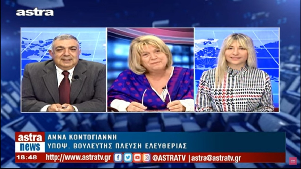 Εκλογές 2023 - «Ρεσιτάλ» από υποψήφια της Πλεύσης Ελευθερίας - Έψαχνε τα χαρτιά της και μπέρδεψε τη Ζωή με τον Νίκο Κωνσταντόπουλο