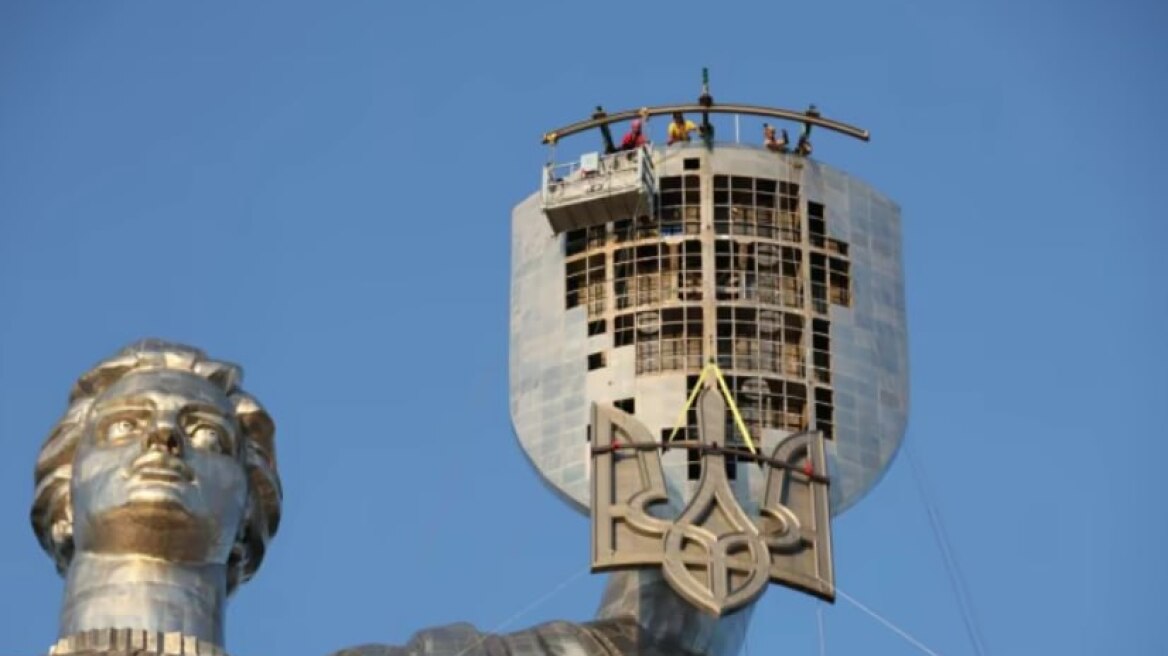 Ουκρανία: Η ουκρανική τρίαινα αντικατέστησε το σοβιετικό οικόσημο στο άγαλμα «Μητέρα Πατρίδα» στο Κίεβο