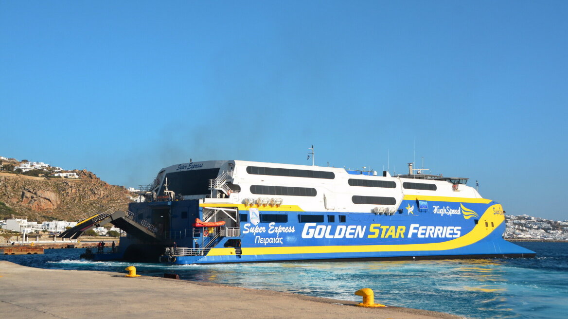 Ταλαιπωρία για 719 επιβάτες του Super Express: Αντικείμενο μπήκε στη μια από τις μηχανές - Γύρισε στη Μύκονο