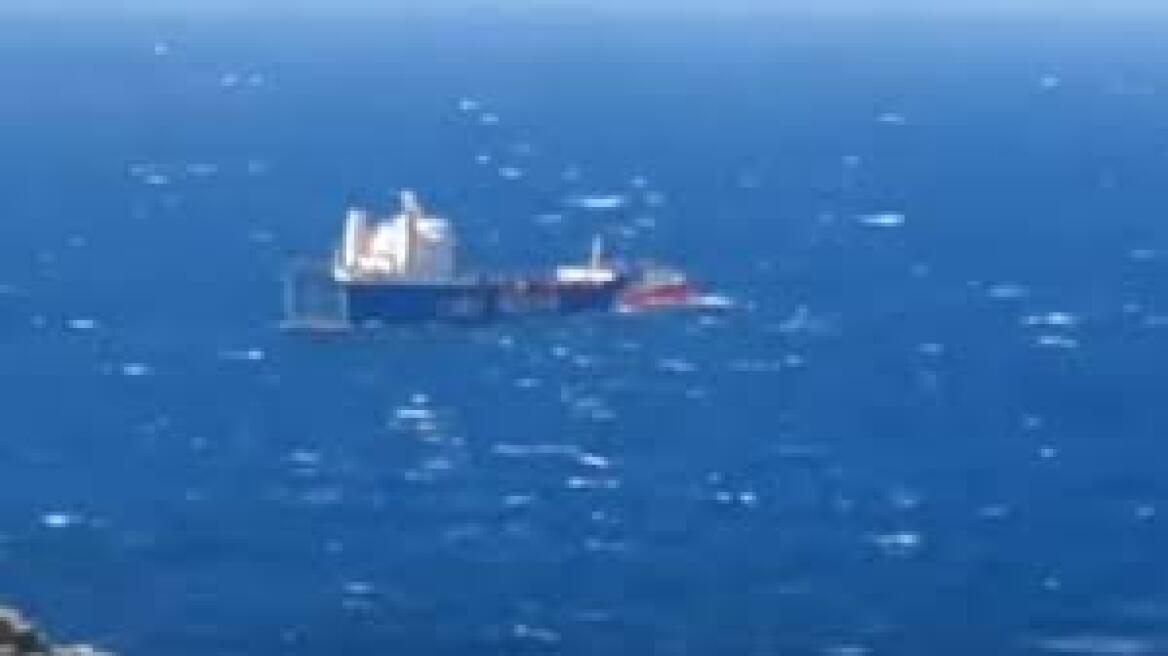Πειραιάς: Εντοπίστηκε ακυβέρνητο πλοίο λόγω μηχανικής βλάβης - Ρυμουλκήθηκε με ασφάλεια