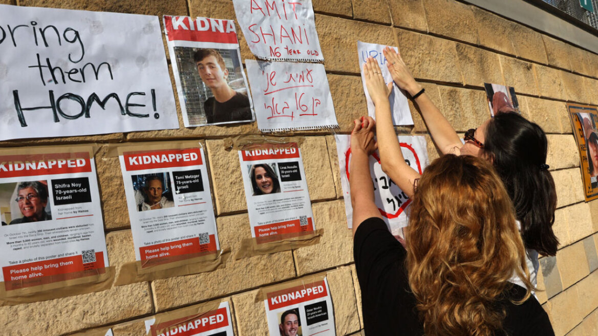 Μέση Ανατολή: Σε «τεχνικούς λόγους» οφείλεται η καθυστέρηση του καταλόγου με τους ομήρους, λέει η Χαμάς