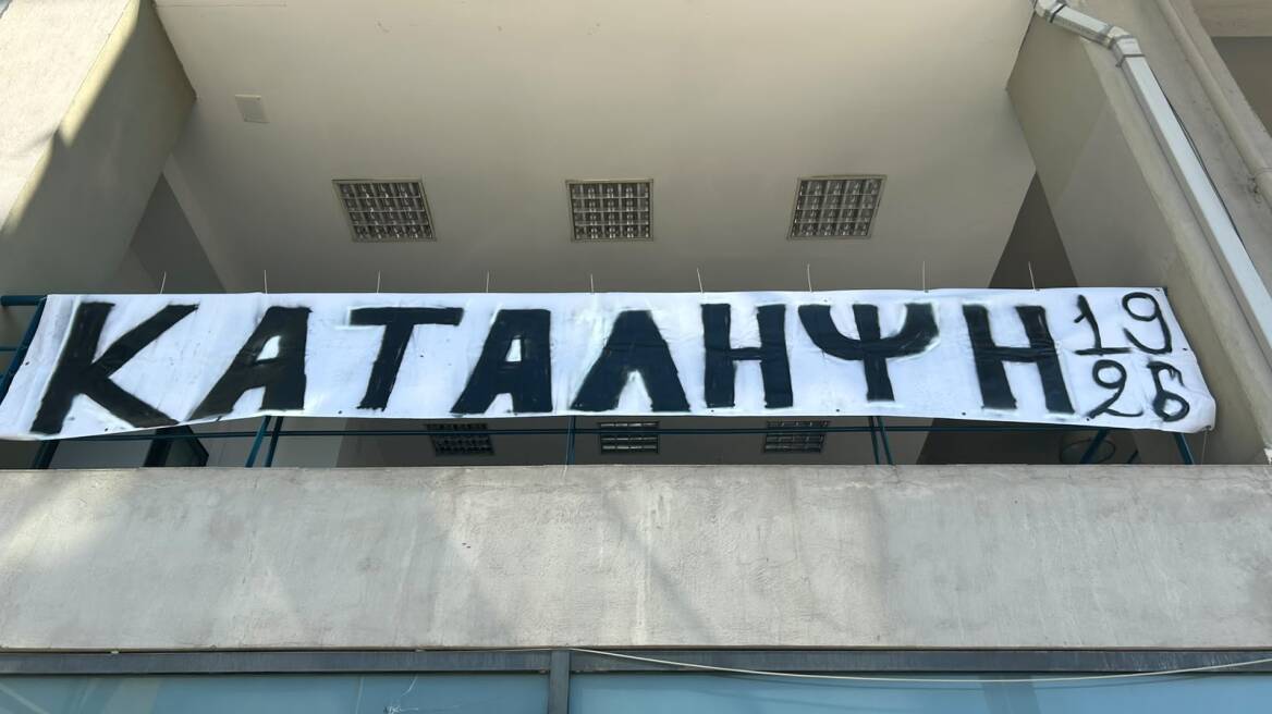 ΠΑΟΚ: Κατάληψη των γραφείων της ΠΑΕ από οπαδούς