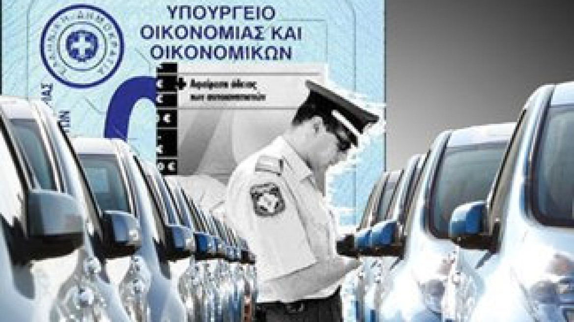 IRS “blocks” for vehicular taxes