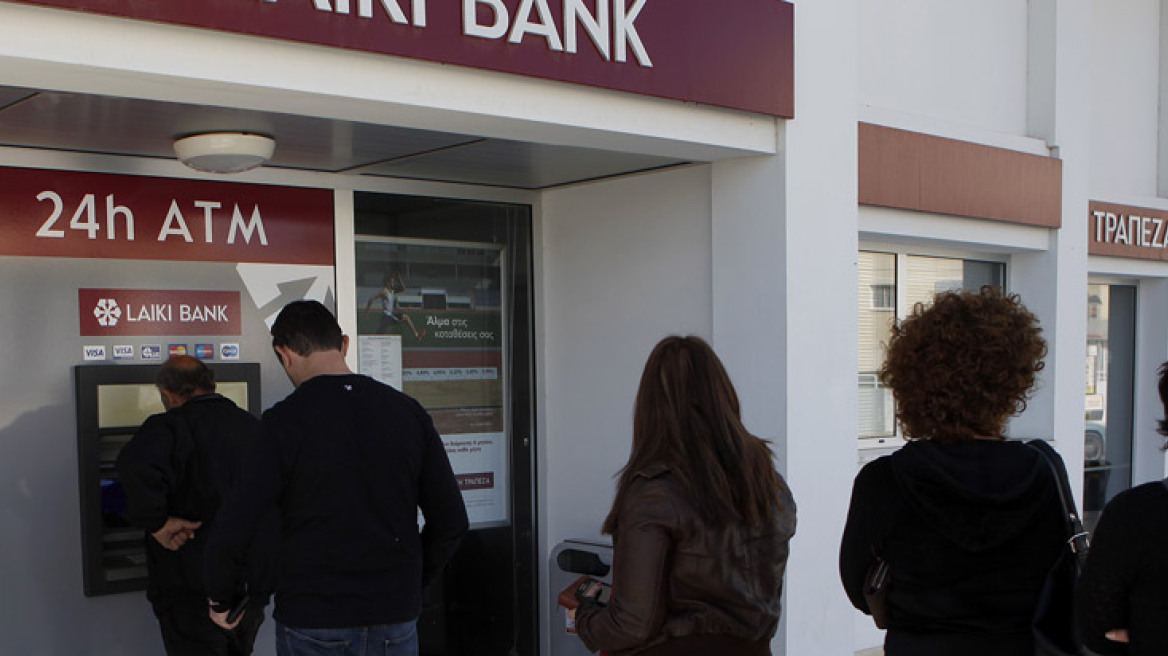 Κλείνει δεν κλείνει η Λαϊκή, σενάρια για διάσπαση ή συγχώνευση με την Κύπρου