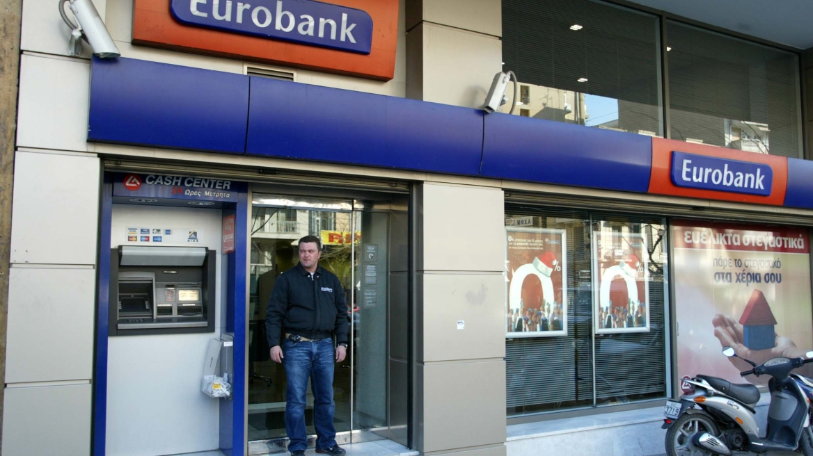 Eurobank: Κέρδη προ προβλέψεων 148 εκατ. ευρώ το γ τρίμηνο