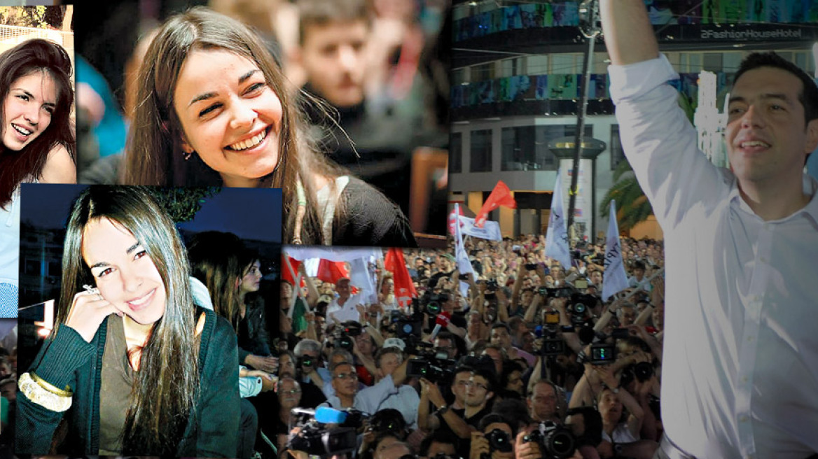  SYRIZA Generation X-ousia