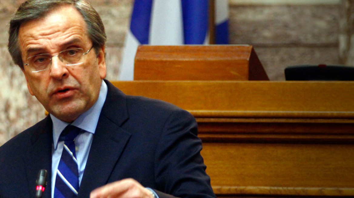 Σαμαράς: Το πλεόνασμα και τα κλεμμένα θα επιστρέψουν στο λαό