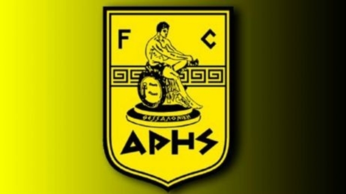 Και κάτι θετικό για τον Άρη…