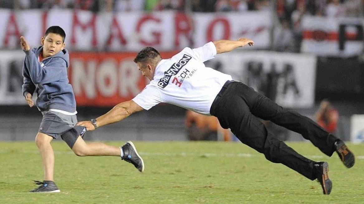 Άντε πιάστε τον! 