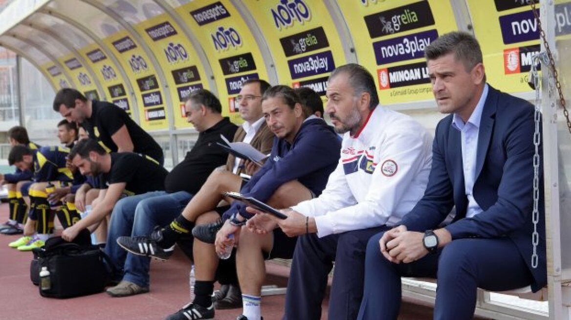 Πειθαρχική δίωξη σε Εργοτέλη