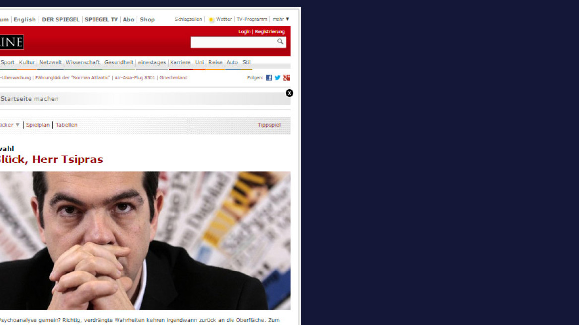 Spiegel: Λοιπόν, καλή τύχη κύριε Τσίπρα